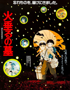 ジブリ作品は宮崎駿だけじゃない 公開順と興行収入を完全網羅 シネマライブラリー