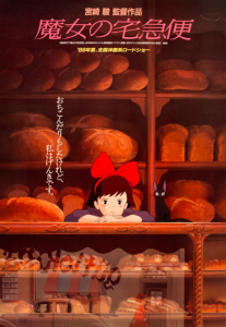 ジブリ作品は宮崎駿だけじゃない 公開順と興行収入を完全網羅 シネマライブラリー