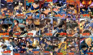 映画 名探偵コナン シリーズ 一覧 はこの順番で見るべし 歴代興業収入ランキングも発表 シネマライブラリ