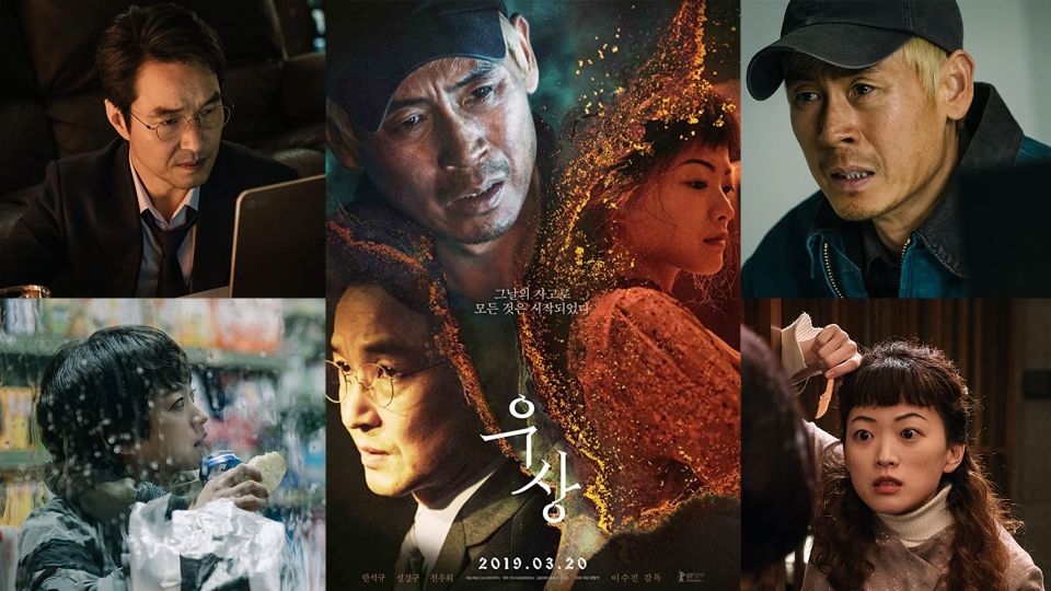 韓国映画 おすすめ 悪の偶像 考察レビュー ラストに待っている衝撃の結末とは シネマライブラリ