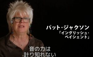 ようこそ映画音響の世界へ