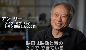 ようこそ映画音響の世界へ