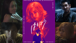 香港映画 ホワイト ストーム 考察レビュー 香港四天王アンディ ラウの超絶アクションに刮目せよ シネマライブラリ