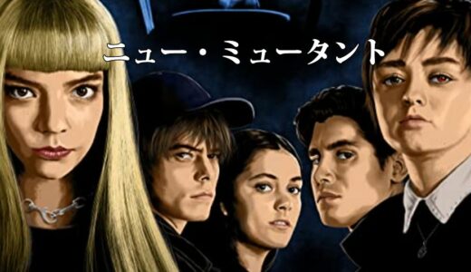 ダーク フェニックス X Men最強の強さを誇るジーン グレイの能力を知ろう シネマライブラリー