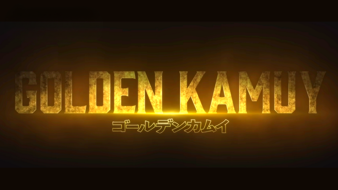 アイヌアイコラ 実写版「 ゴールデンカムイ 」考察&解説レビュー、あらすじ&キャストまとめ | シネマライブラリ